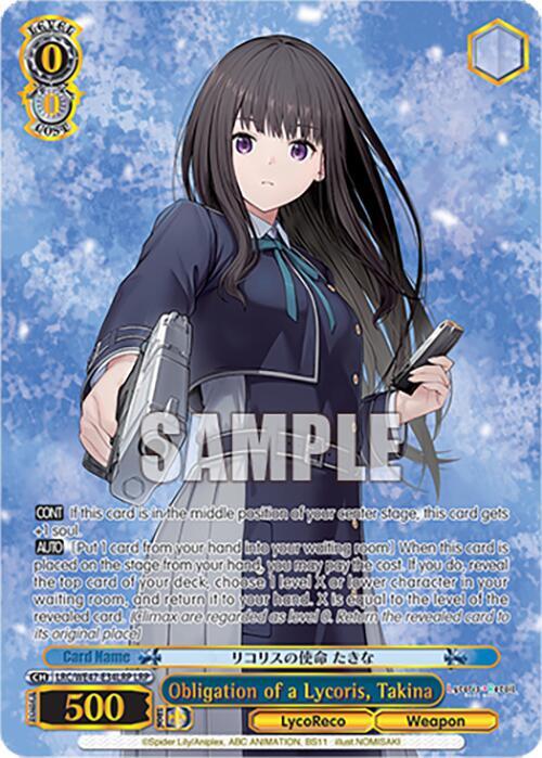Obligation of a Lycoris, Takina (LRP) - [Lycoris Recoil Premium Booster] | Gear Gaming Fayetteville