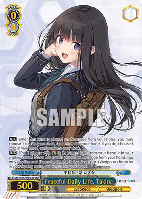 Peaceful Daily Life, Takina (LRP) - [Lycoris Recoil Premium Booster] | Gear Gaming Fayetteville