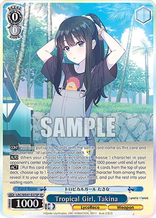 Tropical Girl, Takina (SP) - [Lycoris Recoil Premium Booster] | Gear Gaming Fayetteville