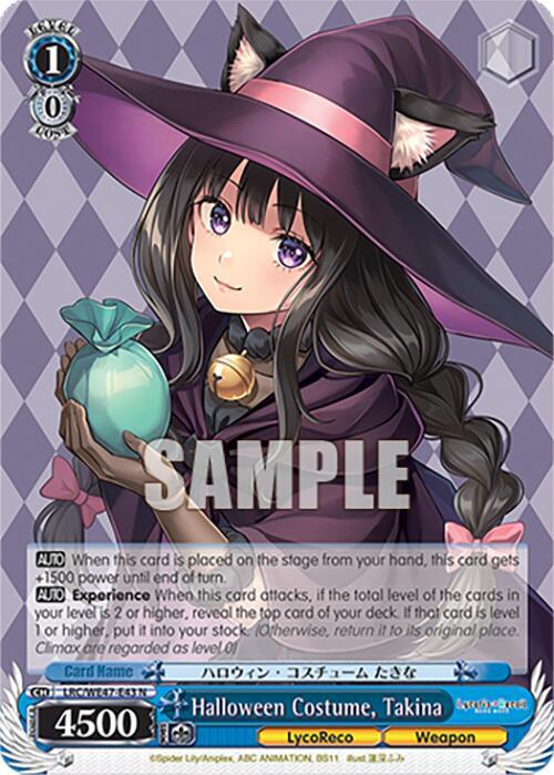 Halloween Costume, Takina - [Lycoris Recoil Premium Booster] | Gear Gaming Fayetteville