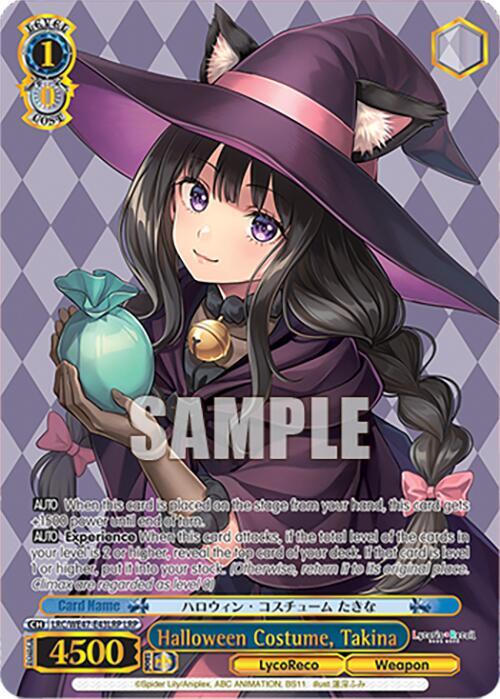 Halloween Costume, Takina (LRP) - [Lycoris Recoil Premium Booster] | Gear Gaming Fayetteville