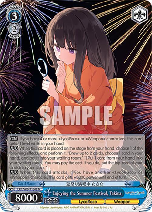 Enjoying the Summer Festival, Takina - [Lycoris Recoil Premium Booster] | Gear Gaming Fayetteville