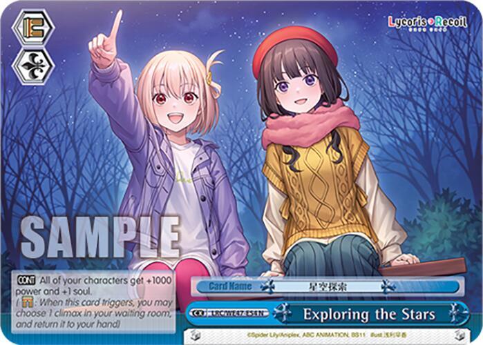 Exploring the Stars - [Lycoris Recoil Premium Booster] | Gear Gaming Fayetteville