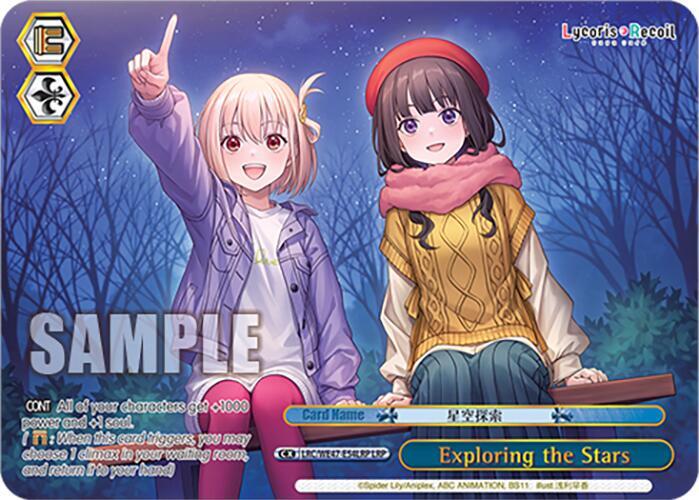 Exploring the Stars (LRP) - [Lycoris Recoil Premium Booster] | Gear Gaming Fayetteville