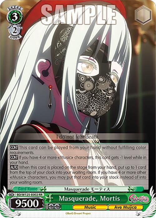 Masquerade, Mortis - [MyGO!!!!! x Ave Mujica] | Gear Gaming Fayetteville