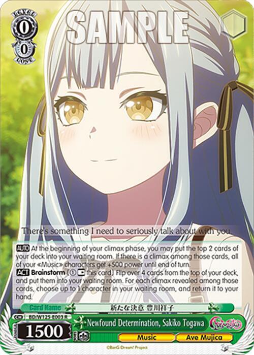 Newfound Determination, Sakiko Togawa - [MyGO!!!!! x Ave Mujica] | Gear Gaming Fayetteville