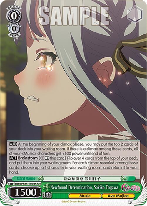 Newfound Determination, Sakiko Togawa (SR) - [MyGO!!!!! x Ave Mujica] | Gear Gaming Fayetteville