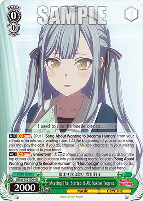 Meeting That Started It All, Sakiko Togawa - [MyGO!!!!! x Ave Mujica] | Gear Gaming Fayetteville