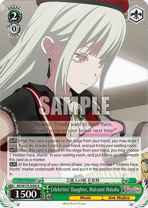 Celebrities' Daughter, Mutsumi Wakaba - [MyGO!!!!! x Ave Mujica] | Gear Gaming Fayetteville