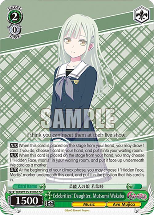 Celebrities' Daughter, Mutsumi Wakaba (SR) - [MyGO!!!!! x Ave Mujica] | Gear Gaming Fayetteville