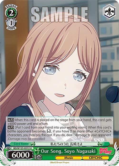 Our Song, Soyo Nagasaki - [MyGO!!!!! x Ave Mujica] | Gear Gaming Fayetteville