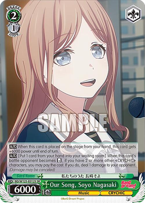 Our Song, Soyo Nagasaki (SR) - [MyGO!!!!! x Ave Mujica] | Gear Gaming Fayetteville