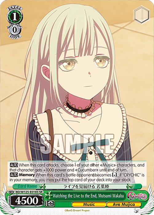 Watching the Live to the End, Mutsumi Wakaba (SR) - [MyGO!!!!! x Ave Mujica] | Gear Gaming Fayetteville