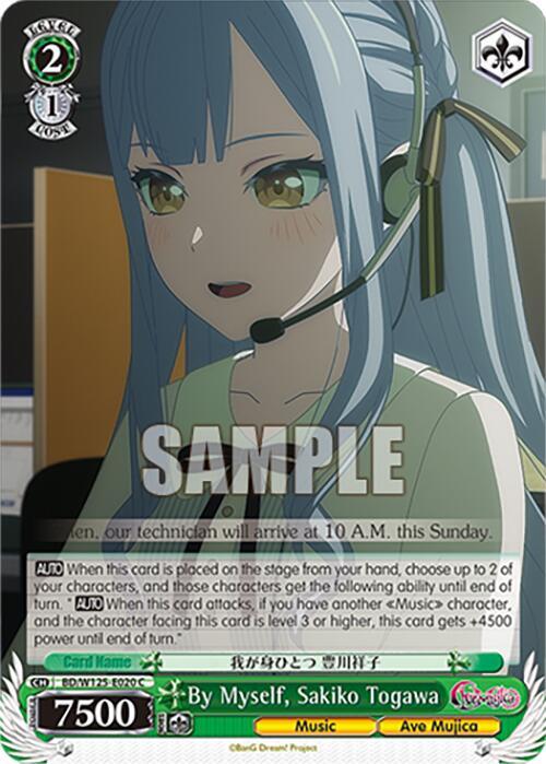 By Myself, Sakiko Togawa - [MyGO!!!!! x Ave Mujica] | Gear Gaming Fayetteville