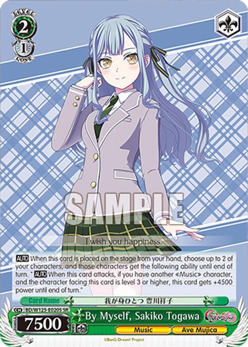 By Myself, Sakiko Togawa (SR) - [MyGO!!!!! x Ave Mujica] | Gear Gaming Fayetteville