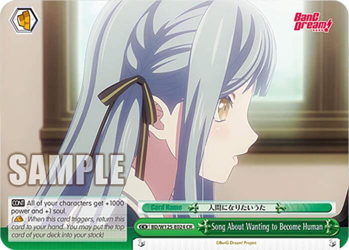 Song About Wanting to Become Human - [MyGO!!!!! x Ave Mujica] | Gear Gaming Fayetteville