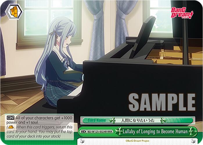 Song About Wanting to Become Human (RRR) - [MyGO!!!!! x Ave Mujica] | Gear Gaming Fayetteville