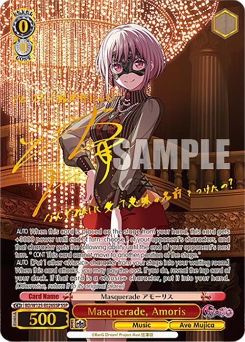 Masquerade, Amoris (SSP) - [MyGO!!!!! x Ave Mujica] | Gear Gaming Fayetteville