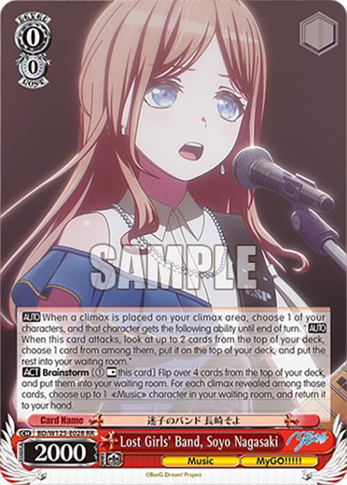 Lost Girls' Band, Soyo Nagasaki - [MyGO!!!!! x Ave Mujica] | Gear Gaming Fayetteville