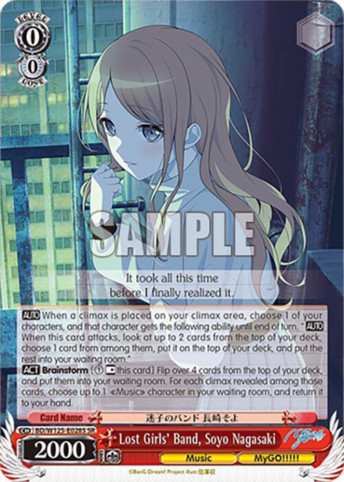 Lost Girls' Band, Soyo Nagasaki (SR) - [MyGO!!!!! x Ave Mujica] | Gear Gaming Fayetteville