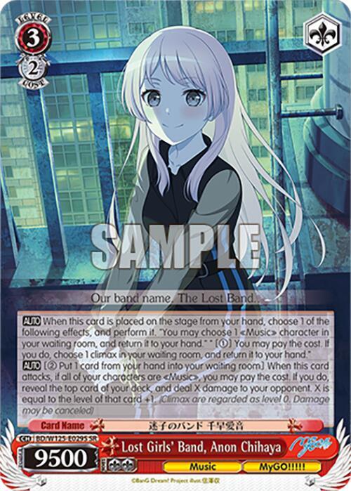 Lost Girls' Band, Anon Chihaya (SR) - [MyGO!!!!! x Ave Mujica] | Gear Gaming Fayetteville