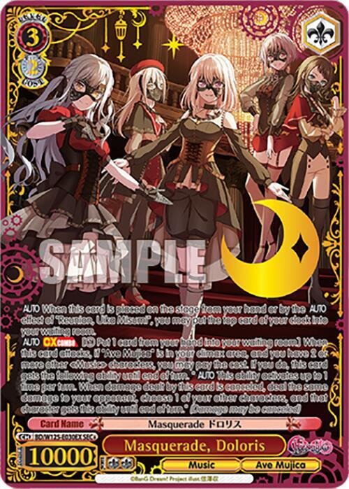 Masquerade, Doloris (SEC+) - [MyGO!!!!! x Ave Mujica] | Gear Gaming Fayetteville