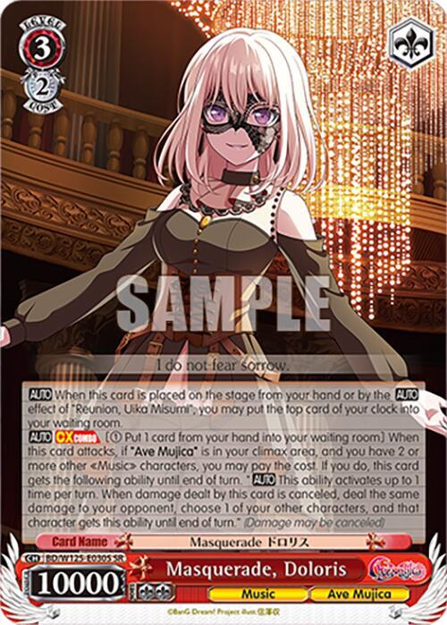 Masquerade, Doloris (SR) - [MyGO!!!!! x Ave Mujica] | Gear Gaming Fayetteville