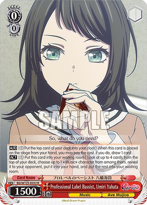 Professional Label Bassist, Umiri Yahata - [MyGO!!!!! x Ave Mujica] | Gear Gaming Fayetteville