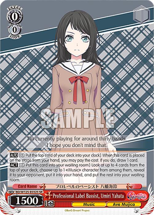 Professional Label Bassist, Umiri Yahata (SR) - [MyGO!!!!! x Ave Mujica] | Gear Gaming Fayetteville