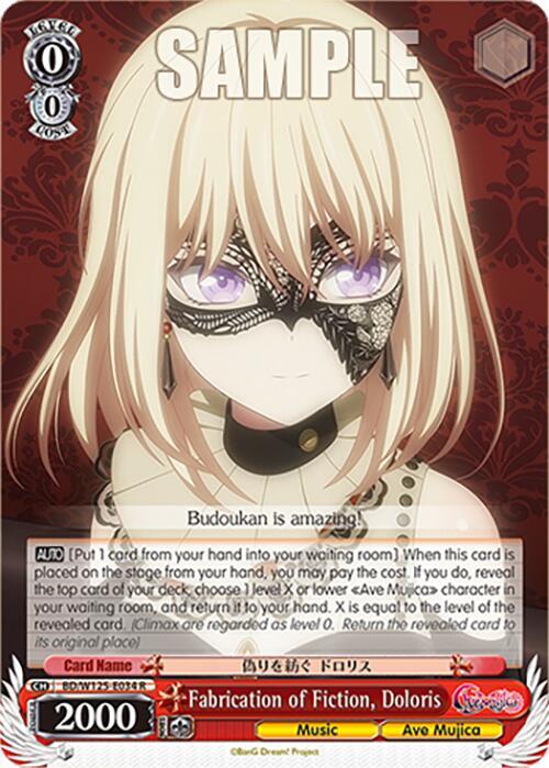 Fabrication of Fiction, Doloris - [MyGO!!!!! x Ave Mujica] | Gear Gaming Fayetteville