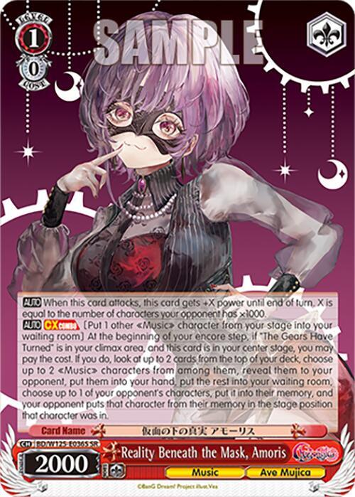 Reality Beneath the Mask, Amoris (SR) - [MyGO!!!!! x Ave Mujica] | Gear Gaming Fayetteville