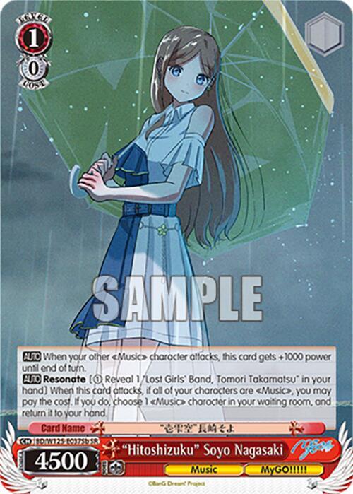 "Hitoshizuku" Soyo Nagasaki (B) (SR) - [MyGO!!!!! x Ave Mujica] | Gear Gaming Fayetteville