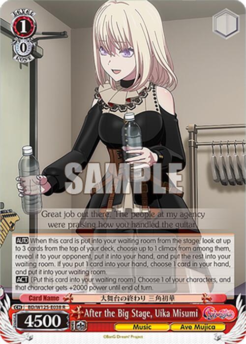 After the Big Stage, Uika Misumi - [MyGO!!!!! x Ave Mujica] | Gear Gaming Fayetteville