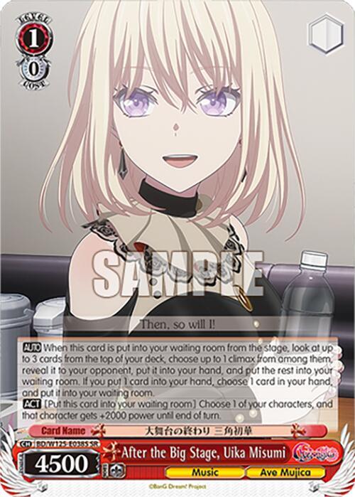 After the Big Stage, Uika Misumi (SR) - [MyGO!!!!! x Ave Mujica] | Gear Gaming Fayetteville