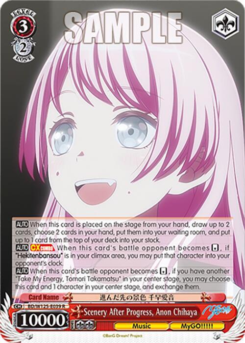 Scenery After Progress, Anon Chihaya - [MyGO!!!!! x Ave Mujica] | Gear Gaming Fayetteville