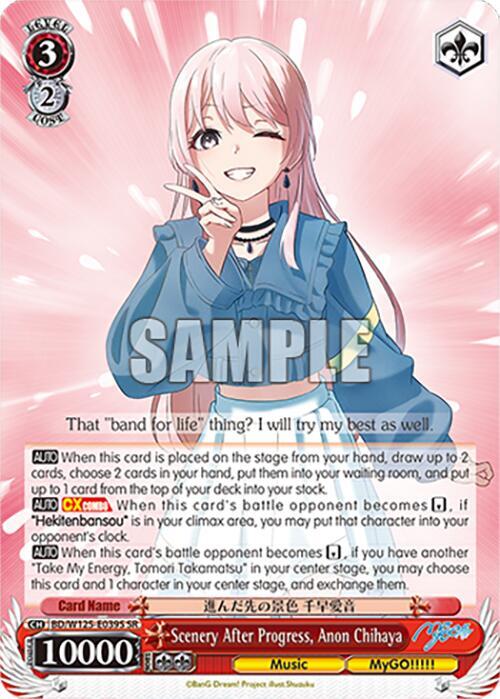 Scenery After Progress, Anon Chihaya (SR) - [MyGO!!!!! x Ave Mujica] | Gear Gaming Fayetteville