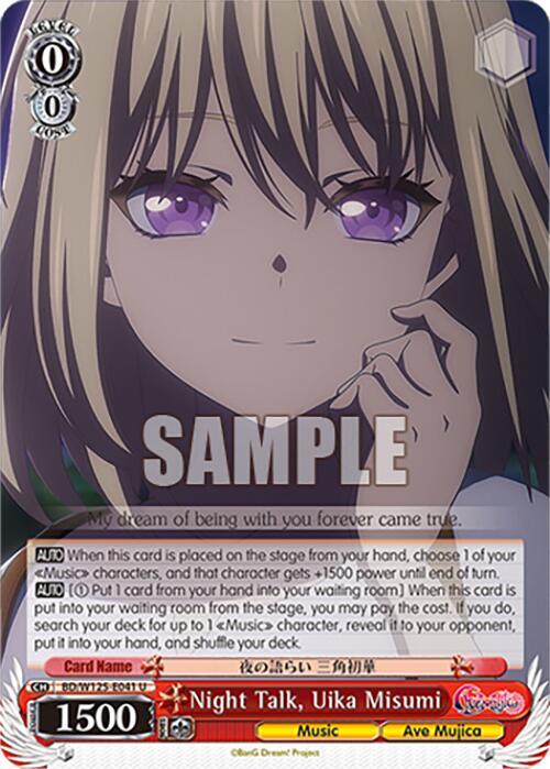 Night Talk, Uika Misumi - [MyGO!!!!! x Ave Mujica] | Gear Gaming Fayetteville