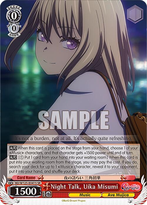 Night Talk, Uika Misumi (SR) - [MyGO!!!!! x Ave Mujica] | Gear Gaming Fayetteville