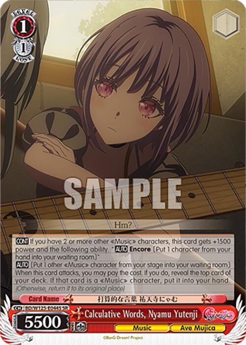 Calculative Words, Nyamu Yutenji (SR) - [MyGO!!!!! x Ave Mujica] | Gear Gaming Fayetteville