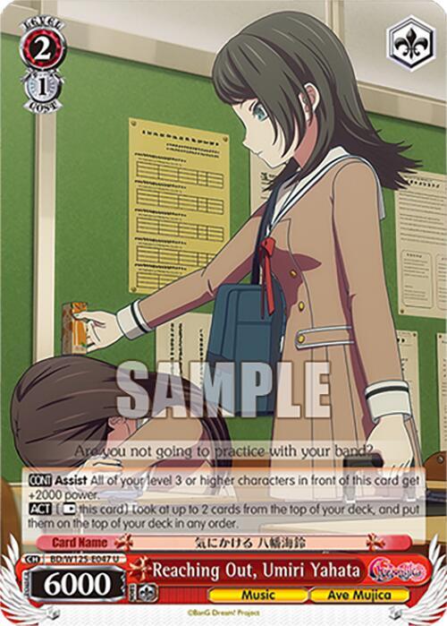 Reaching Out, Umiri Yahata - [MyGO!!!!! x Ave Mujica] | Gear Gaming Fayetteville