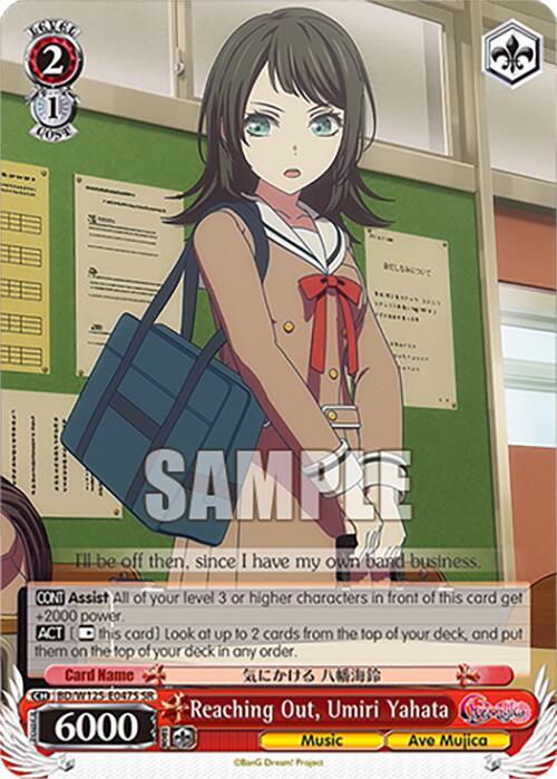 Reaching Out, Umiri Yahata (SR) - [MyGO!!!!! x Ave Mujica] | Gear Gaming Fayetteville