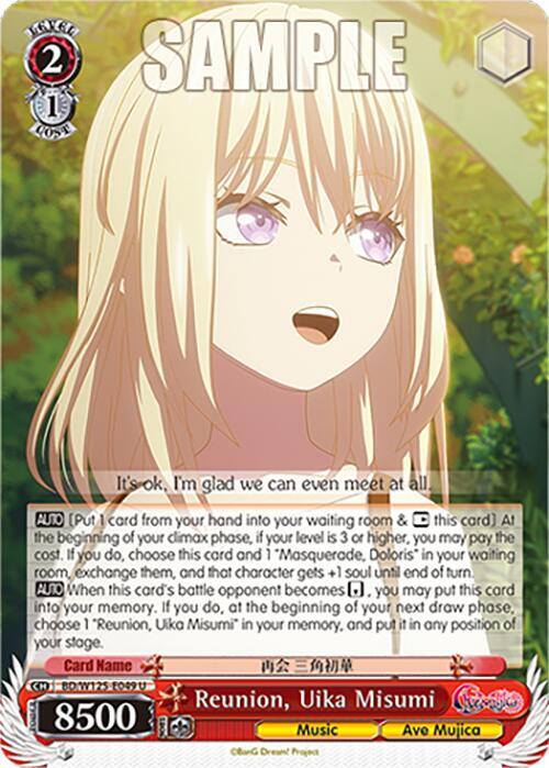 Reunion, Uika Misumi - [MyGO!!!!! x Ave Mujica] | Gear Gaming Fayetteville