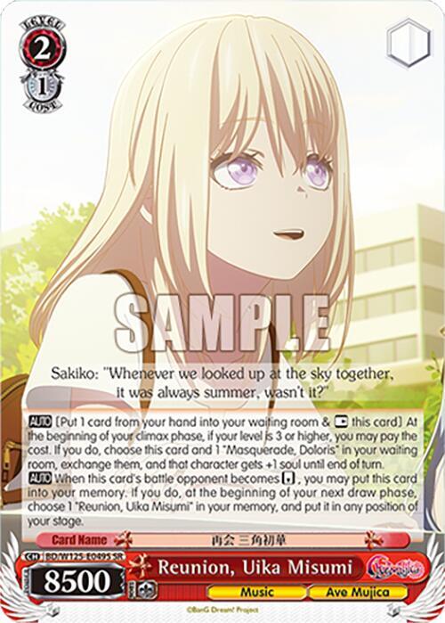 Reunion, Uika Misumi (SR) - [MyGO!!!!! x Ave Mujica] | Gear Gaming Fayetteville