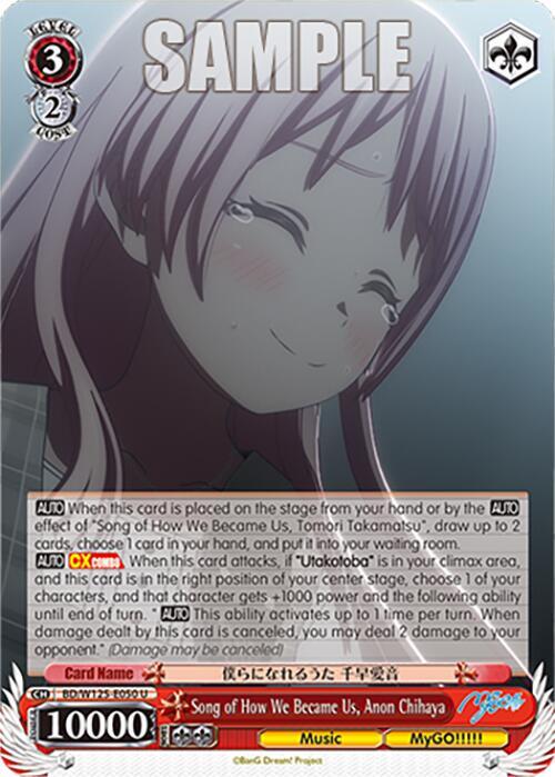 Song of How We Became Us, Anon Chihaya - [MyGO!!!!! x Ave Mujica] | Gear Gaming Fayetteville