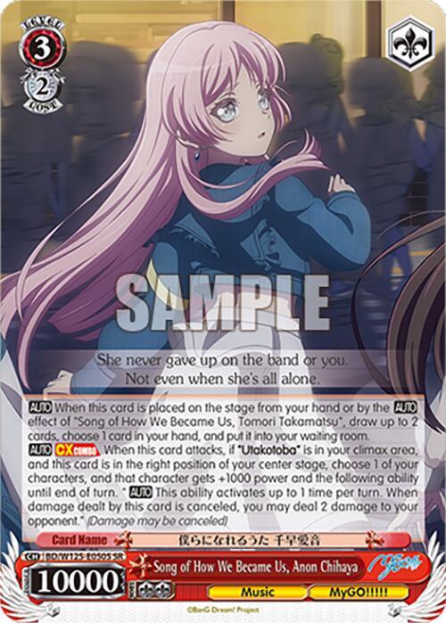 Song of How We Became Us, Anon Chihaya (SR) - [MyGO!!!!! x Ave Mujica] | Gear Gaming Fayetteville