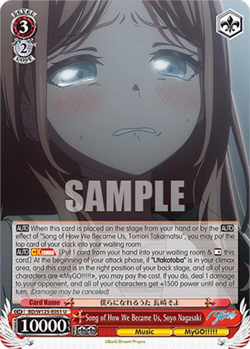 Song of How We Became Us, Soyo Nagasaki - [MyGO!!!!! x Ave Mujica] | Gear Gaming Fayetteville