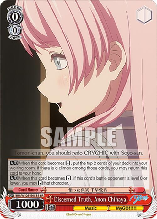 Discerned Truth, Anon Chihaya (SR) - [MyGO!!!!! x Ave Mujica] | Gear Gaming Fayetteville