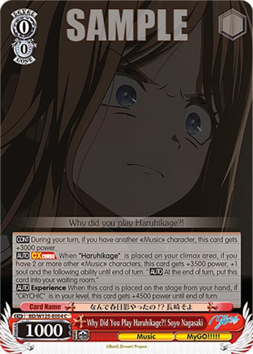 Why Did You Play Haruhikage?! Soyo Nagasaki - [MyGO!!!!! x Ave Mujica] | Gear Gaming Fayetteville