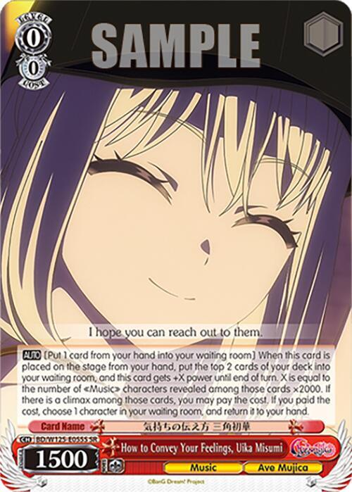 How to Convey Your Feelings, Uika Misumi (SR) - [MyGO!!!!! x Ave Mujica] | Gear Gaming Fayetteville