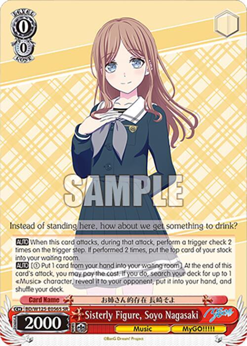 Sisterly Figure, Soyo Nagasaki (SR) - [MyGO!!!!! x Ave Mujica] | Gear Gaming Fayetteville